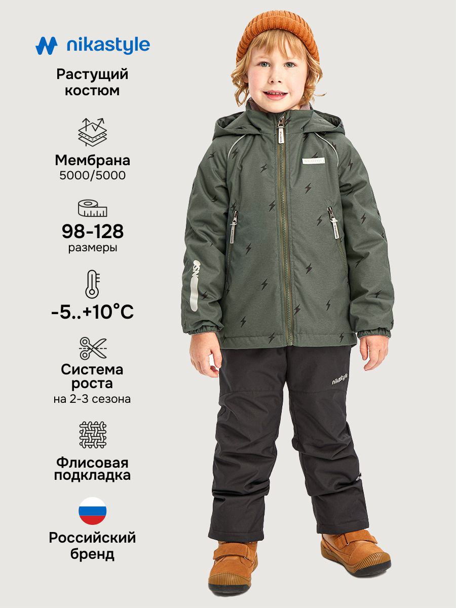 Куртка и полукомбинезон NIKASTYLE 7м0926 хаки/черный - фото 2