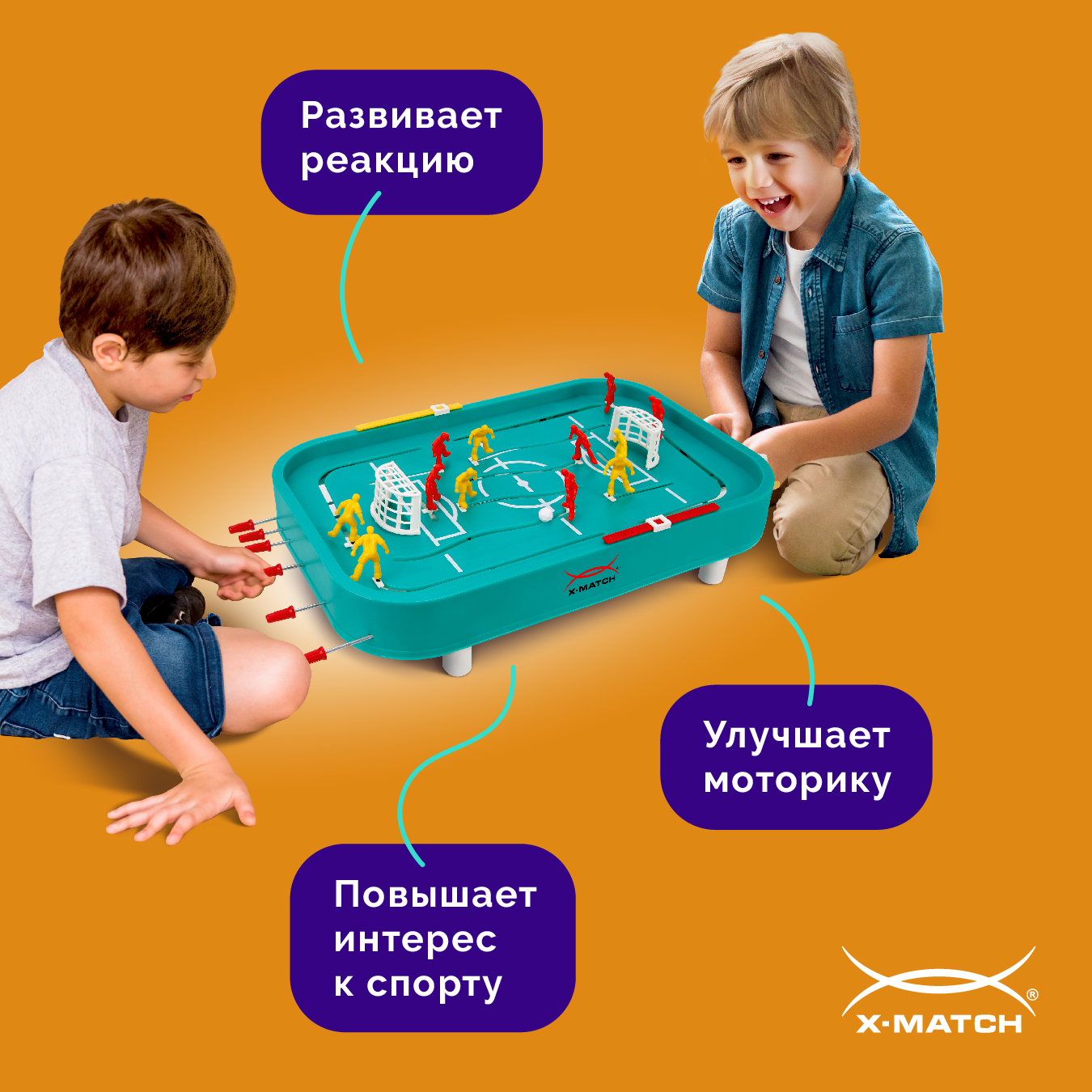 Настольная игра X-Match футбол - фото 3