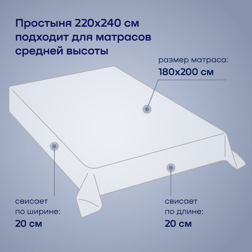 Простыня buyson buylive - фото 8