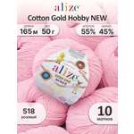 Пряжа для вязания Alize Cotton Gold Hobby 50 г 165 м 10 шт