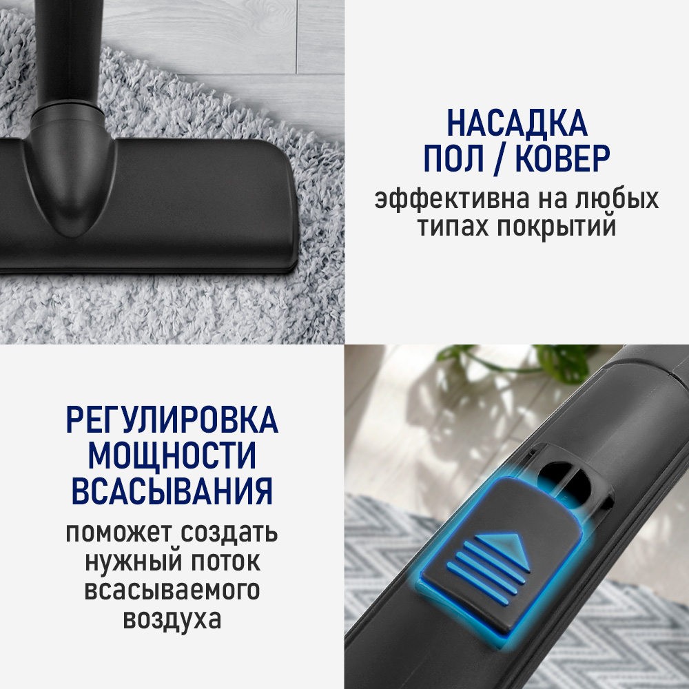 Пылесос ЦИКЛОН STINGRAY ST-VC4007A - фото 7