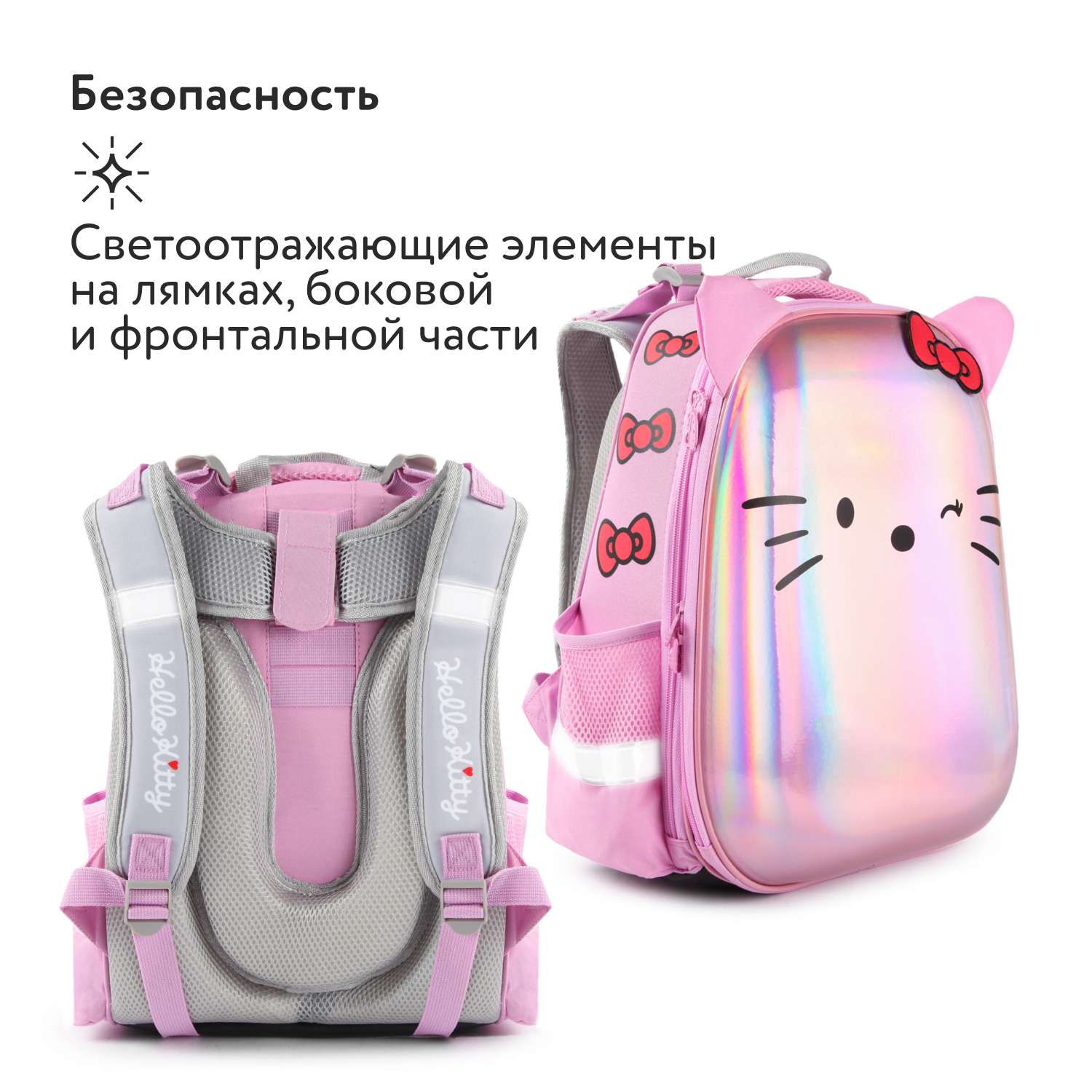Ранец Erhaft Hello Kitty - фото 9