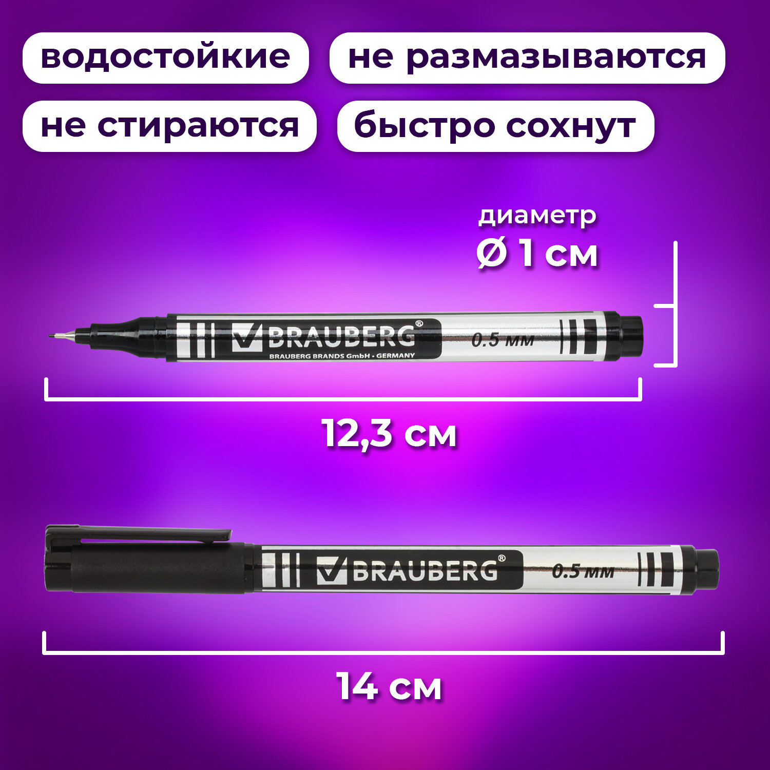 Маркеры Brauberg 12 цв. - фото 3
