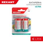Алкалиновые батарейки REXANT тип С/LR14 2 шт