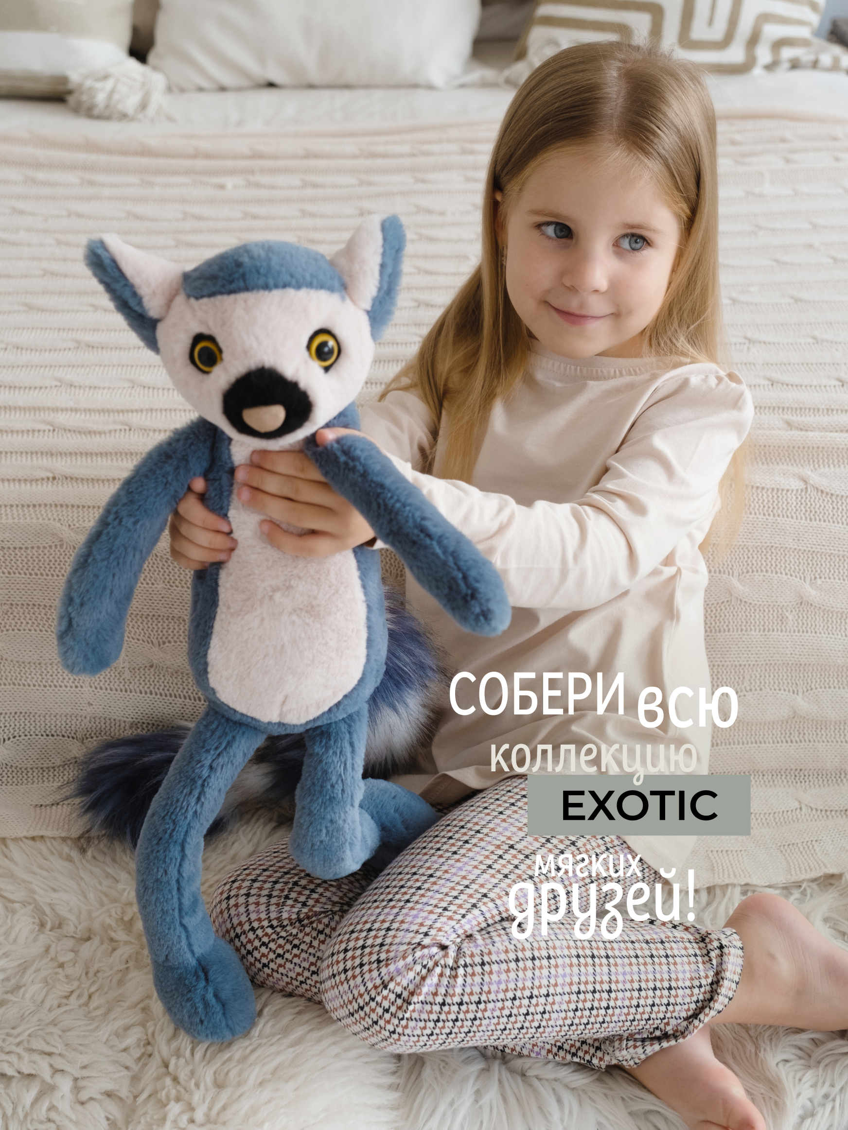 Мягкая игрушка Gulliver лемур - фото 8