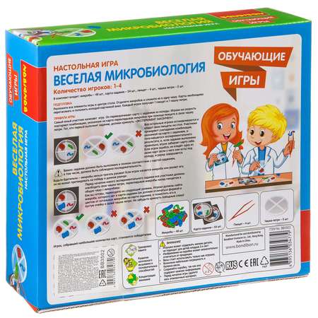 Настольная игра Bondibon детская Веселая Микробиология