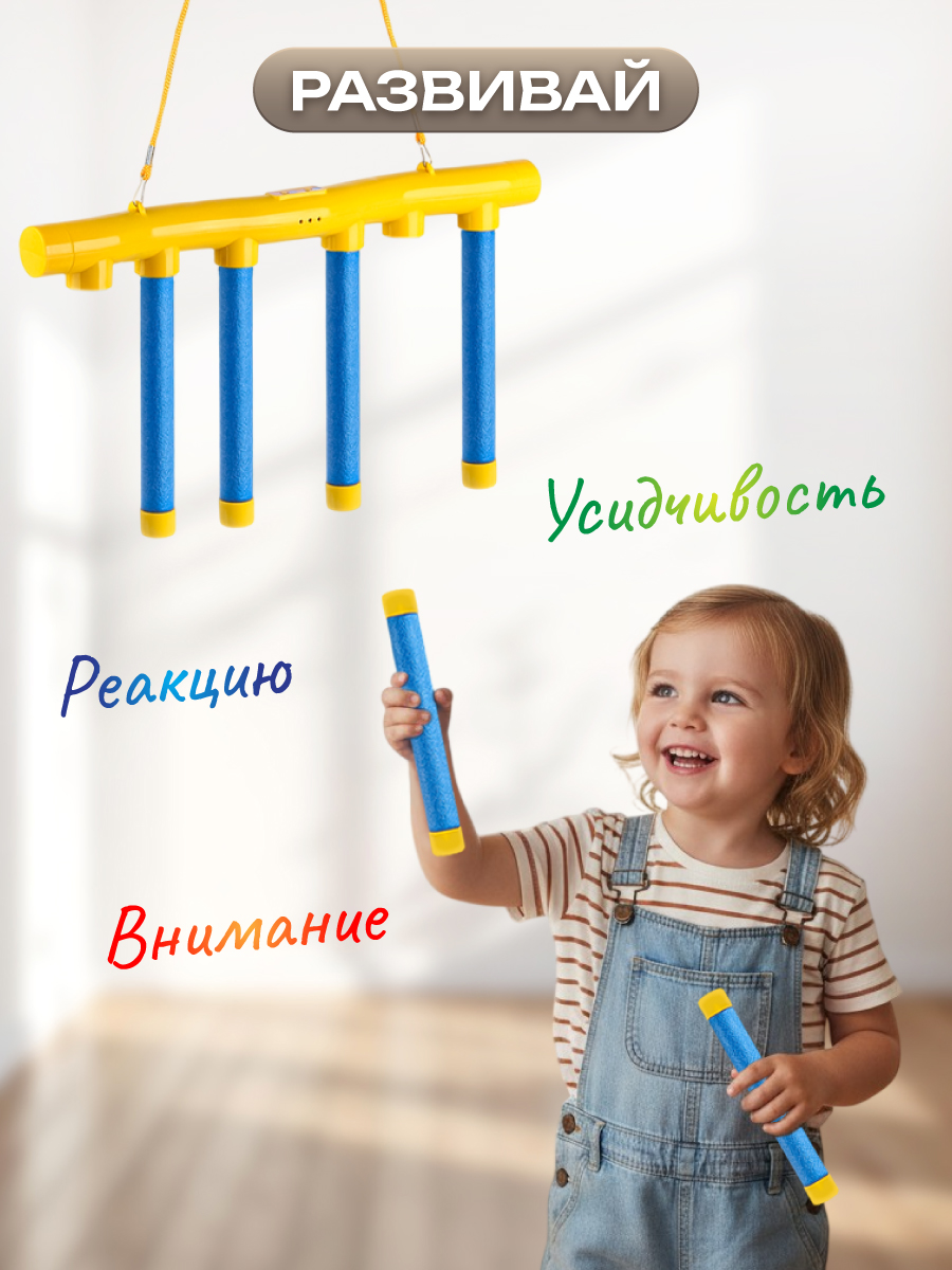 Активная игра Veld Co На ловкость - фото 8