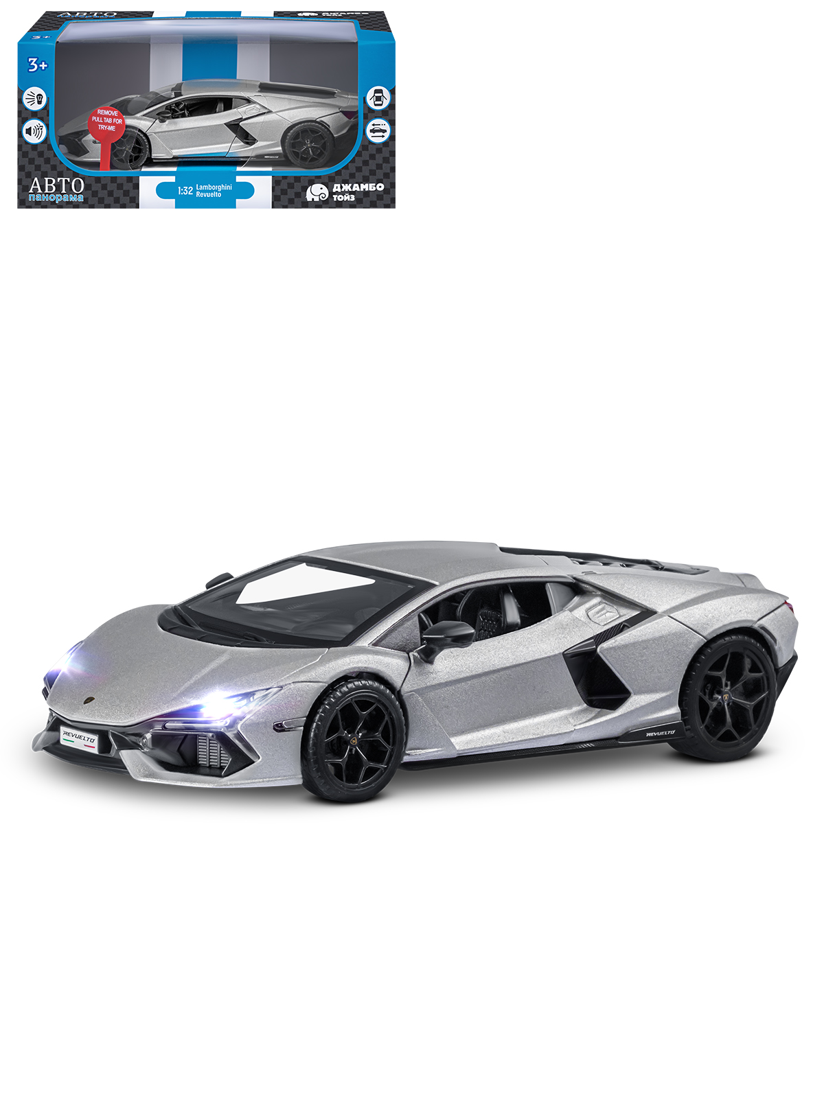 Автомобиль АВТОпанорама Lamborghini Revuelto 1:32 JB1251734 - фото 10