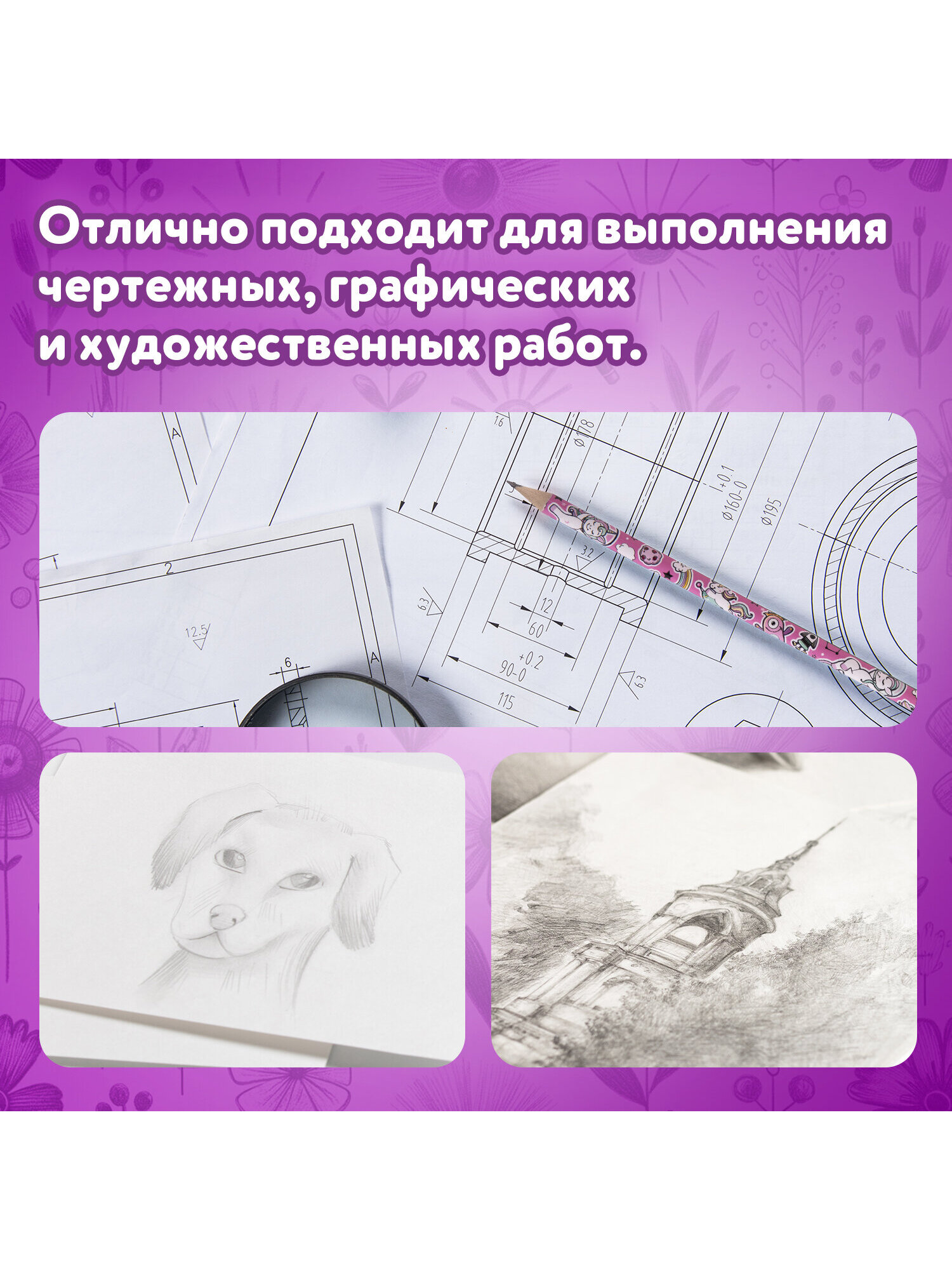 Карандаши чернографитные Юнландия 45 шт. - фото 4