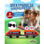 Поезд Goodok 22.5 см
