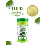 Сахарозаменитель PRANA FROM VANA порошок
