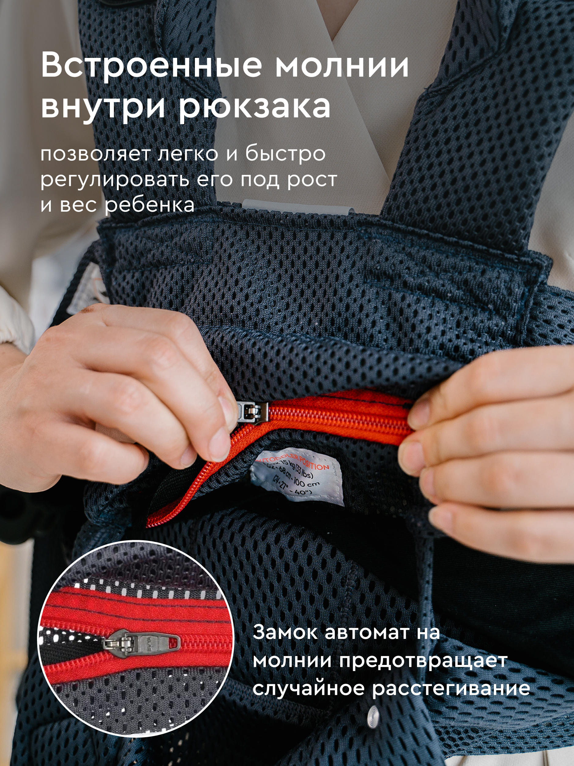 Рюкзак-переноска BabyRox Ergonomic Mesh - фото 5