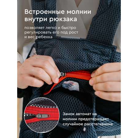Рюкзак-переноска BabyRox Ergonomic Mesh