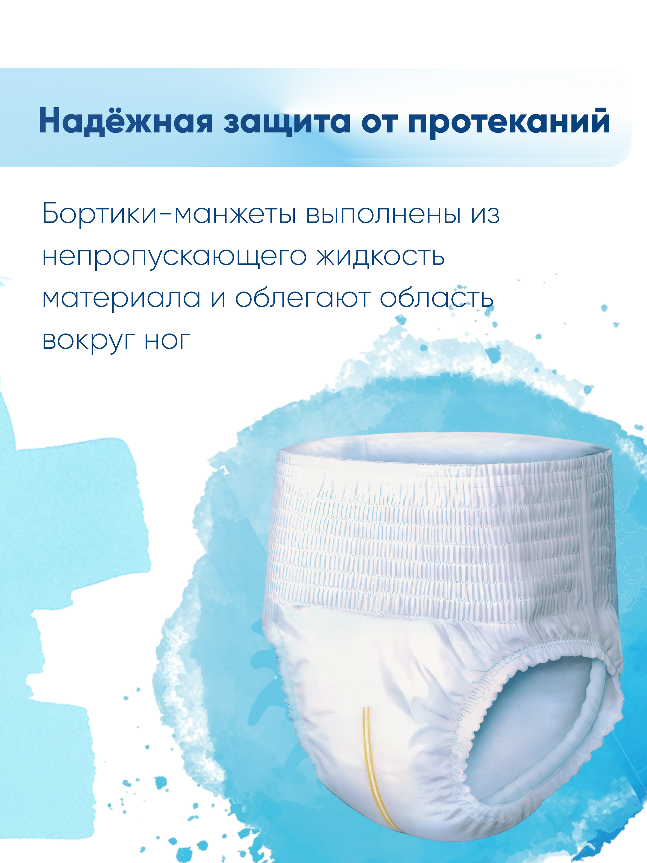 Подгузники для взрослых EcoMed XL 30 шт. - фото 5