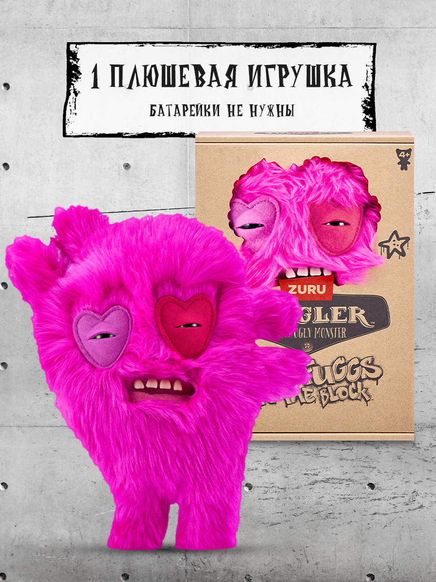 Мягкая игрушка FUGGLER Капитан-сердцеед 24 см - фото 4