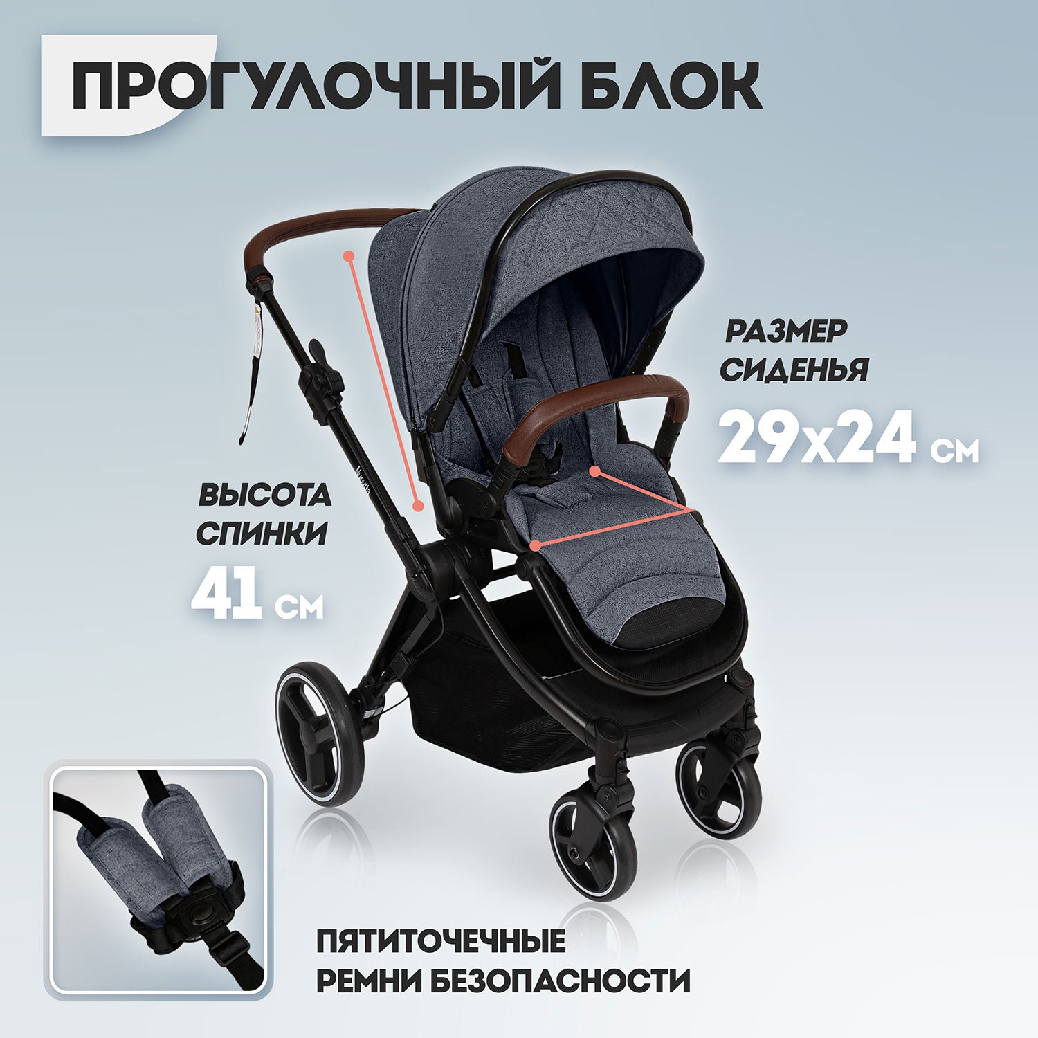 Коляска 2в1 Nuovita - фото 6