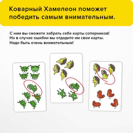Настольные игры Банда умников Турбокомплект 2 в 1