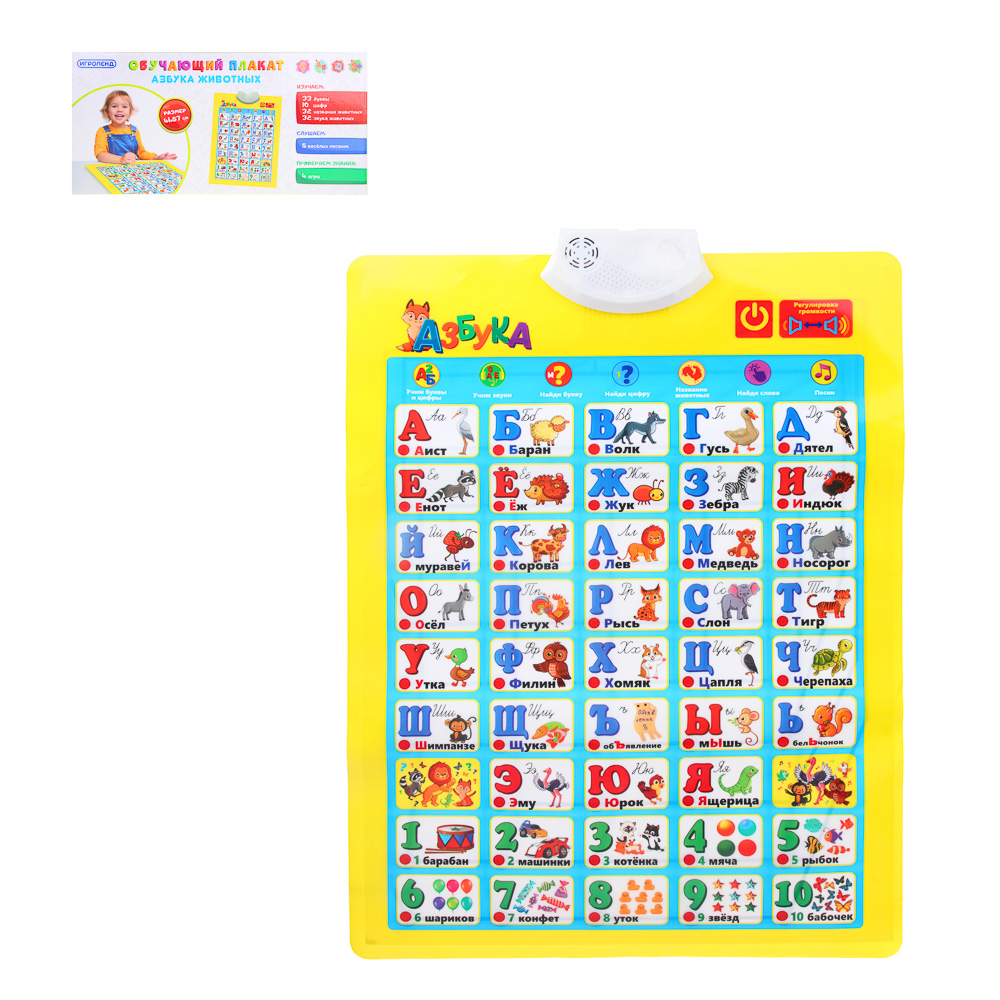 Игрушка Игроленд планшет - фото 7