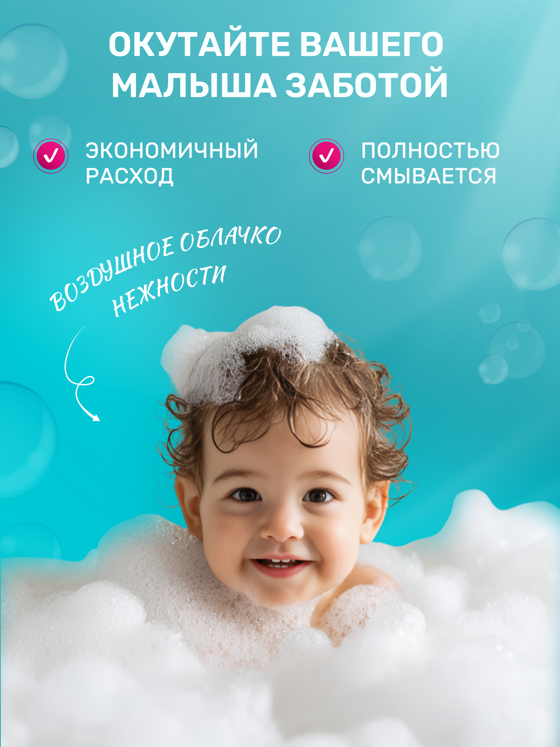 Пена Наша Мама Organic Line organic line 600 мл 2 шт. - фото 4