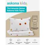 Комплект постельного белья askona kids Горох 2 предм.