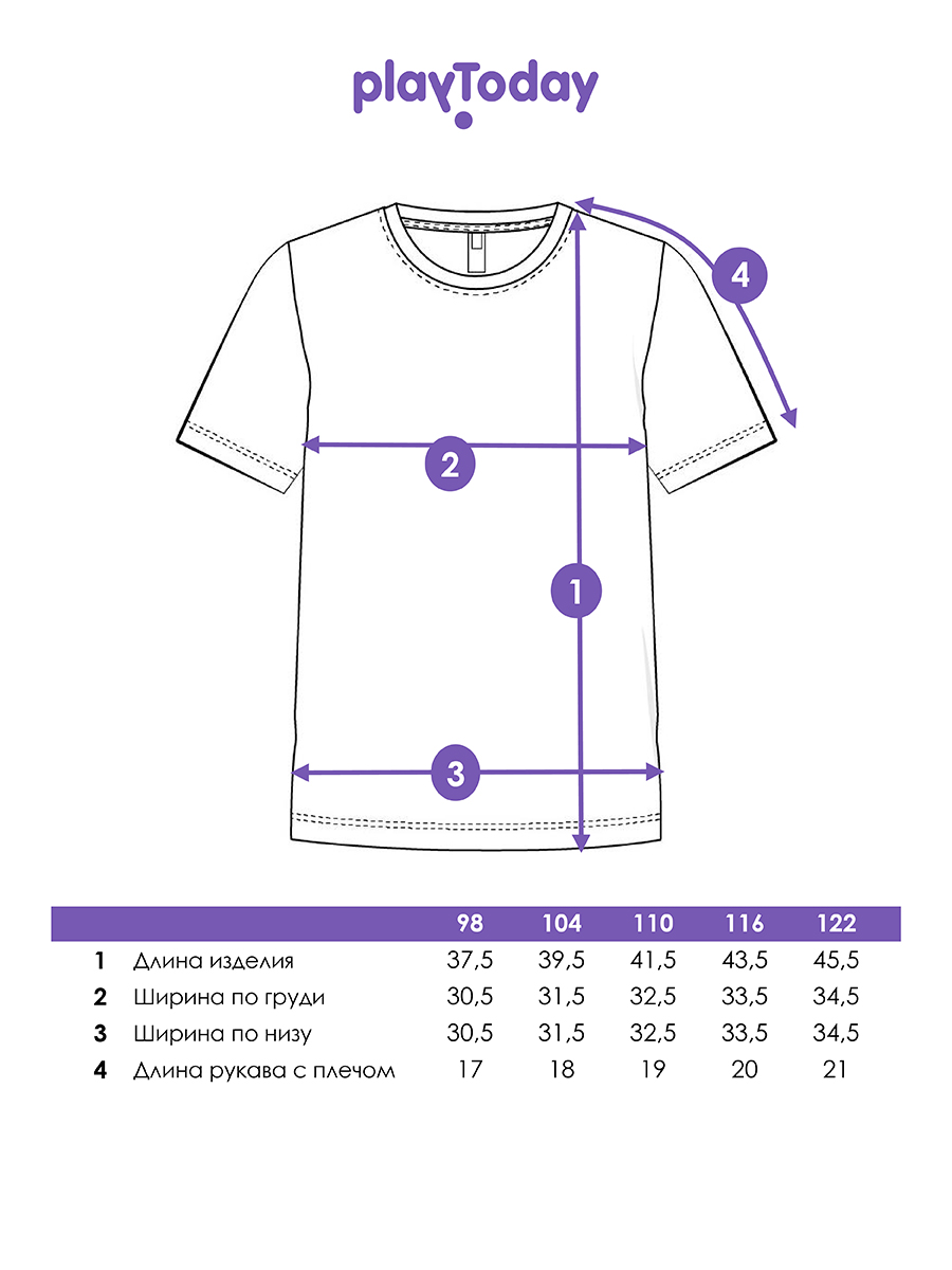 Футболка PlayToday 12612336 - фото 5