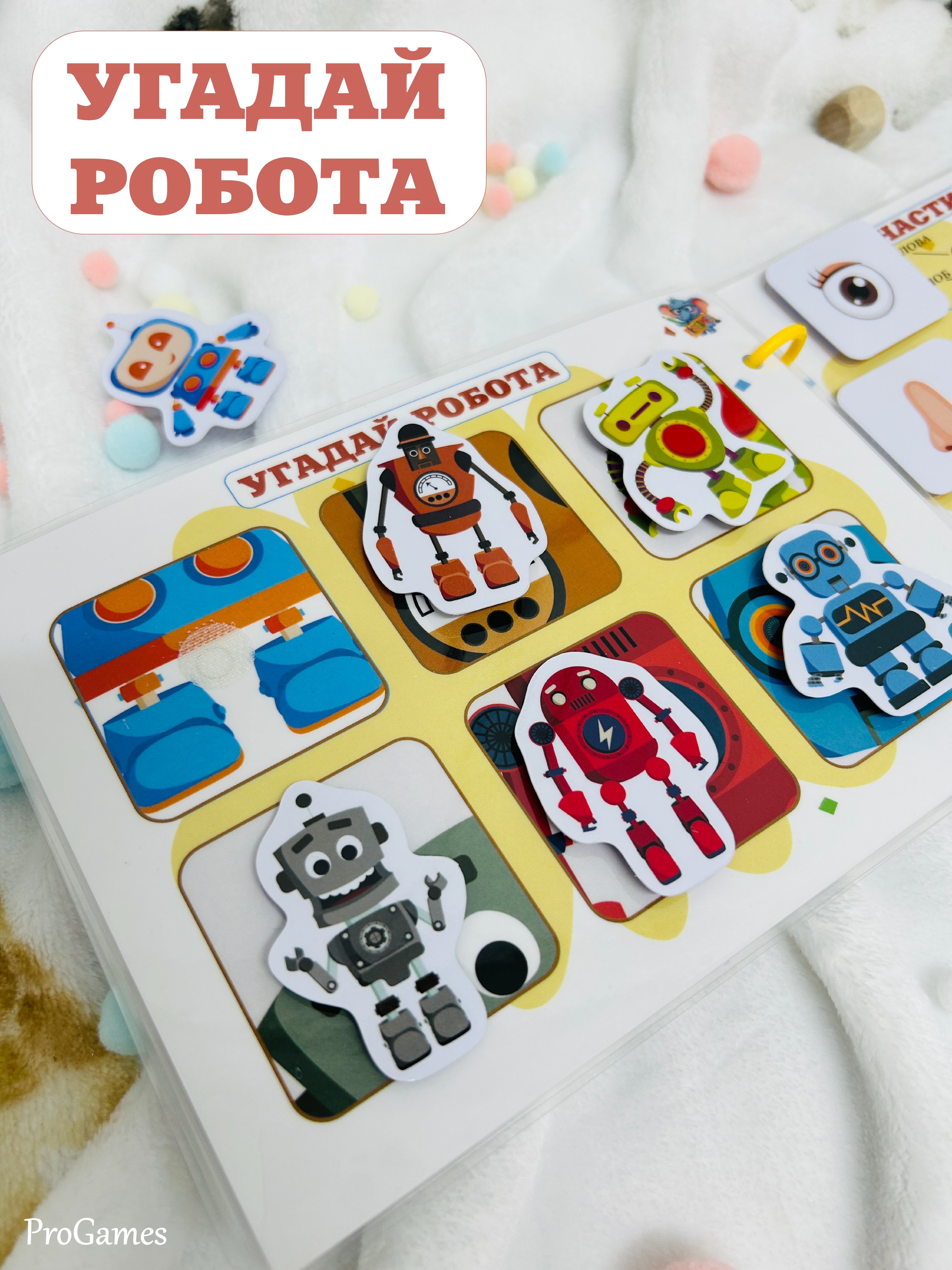 Игрушка ProGames книжка №3 Мир транспорта - фото 10