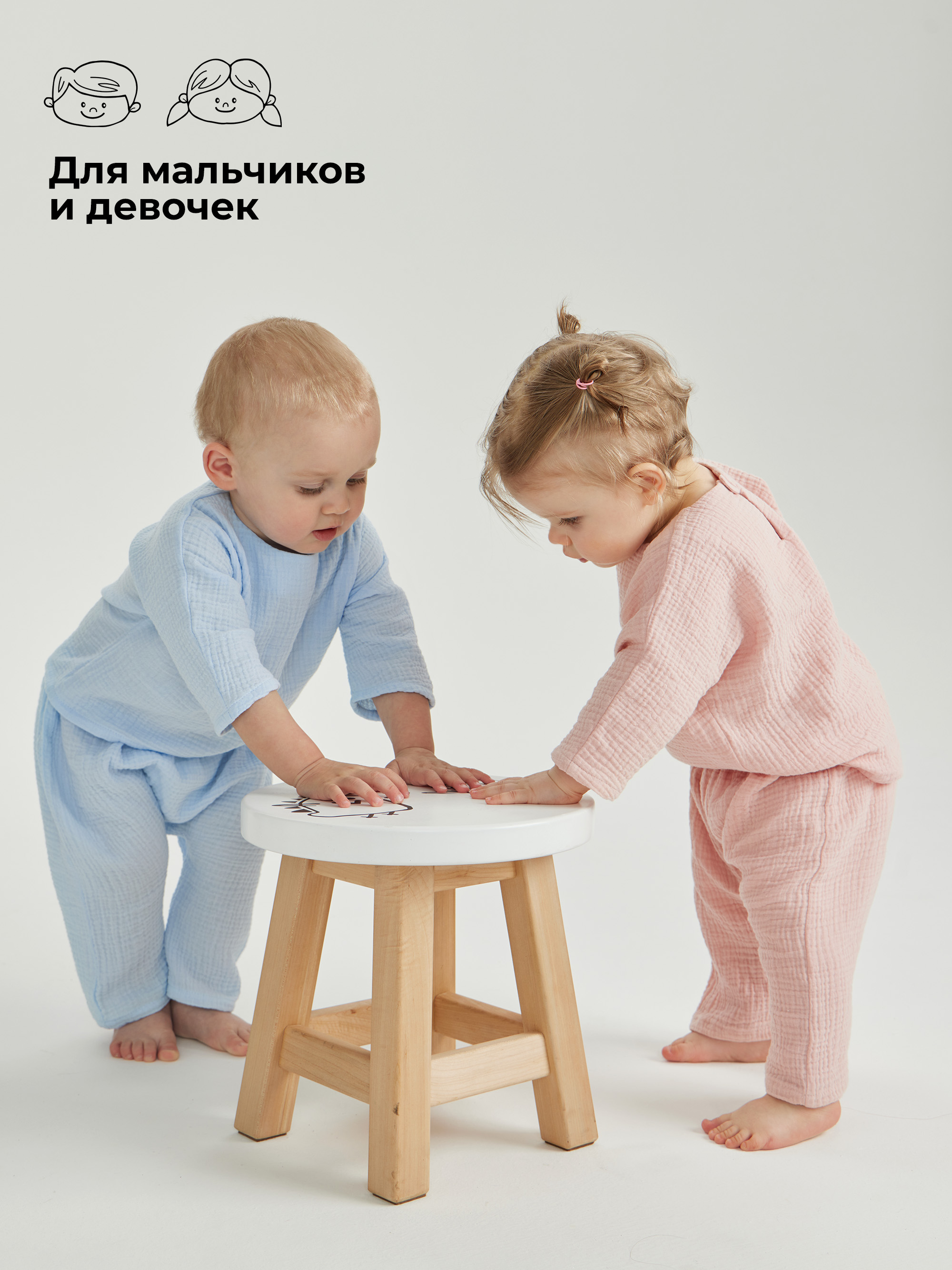 Комплект BUBA KIDS BKSHTR103 - фото 9