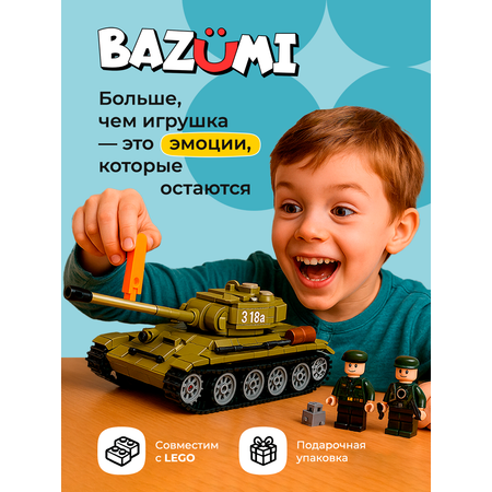 Конструктор BAZUMI Technic Советский танк Т-34 подарок 578 дет.