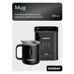 Термокружка Mug 300 мл для напитков Bobber черный