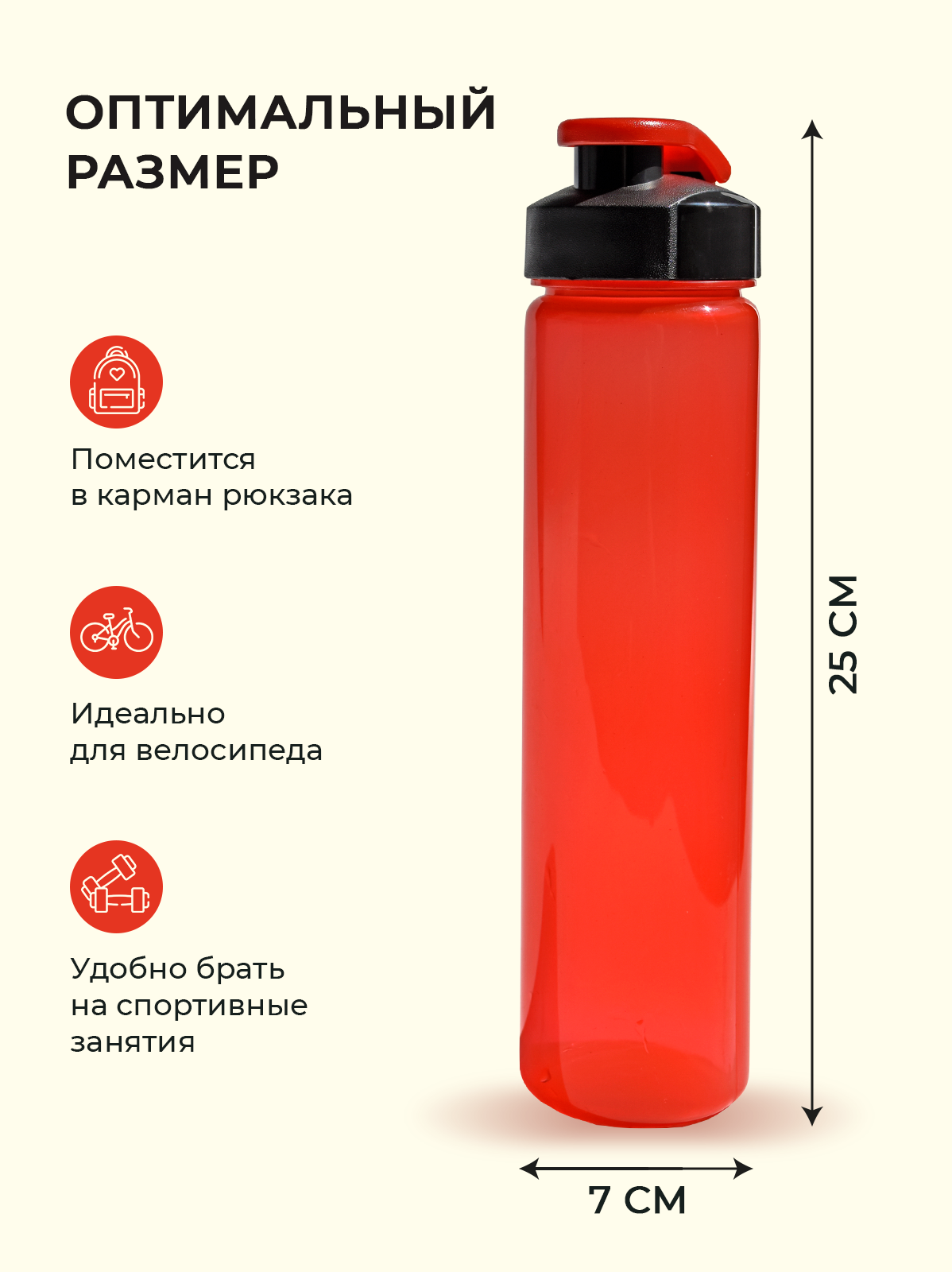 Бутылка WOWBOTTLES 500 мл - фото 3