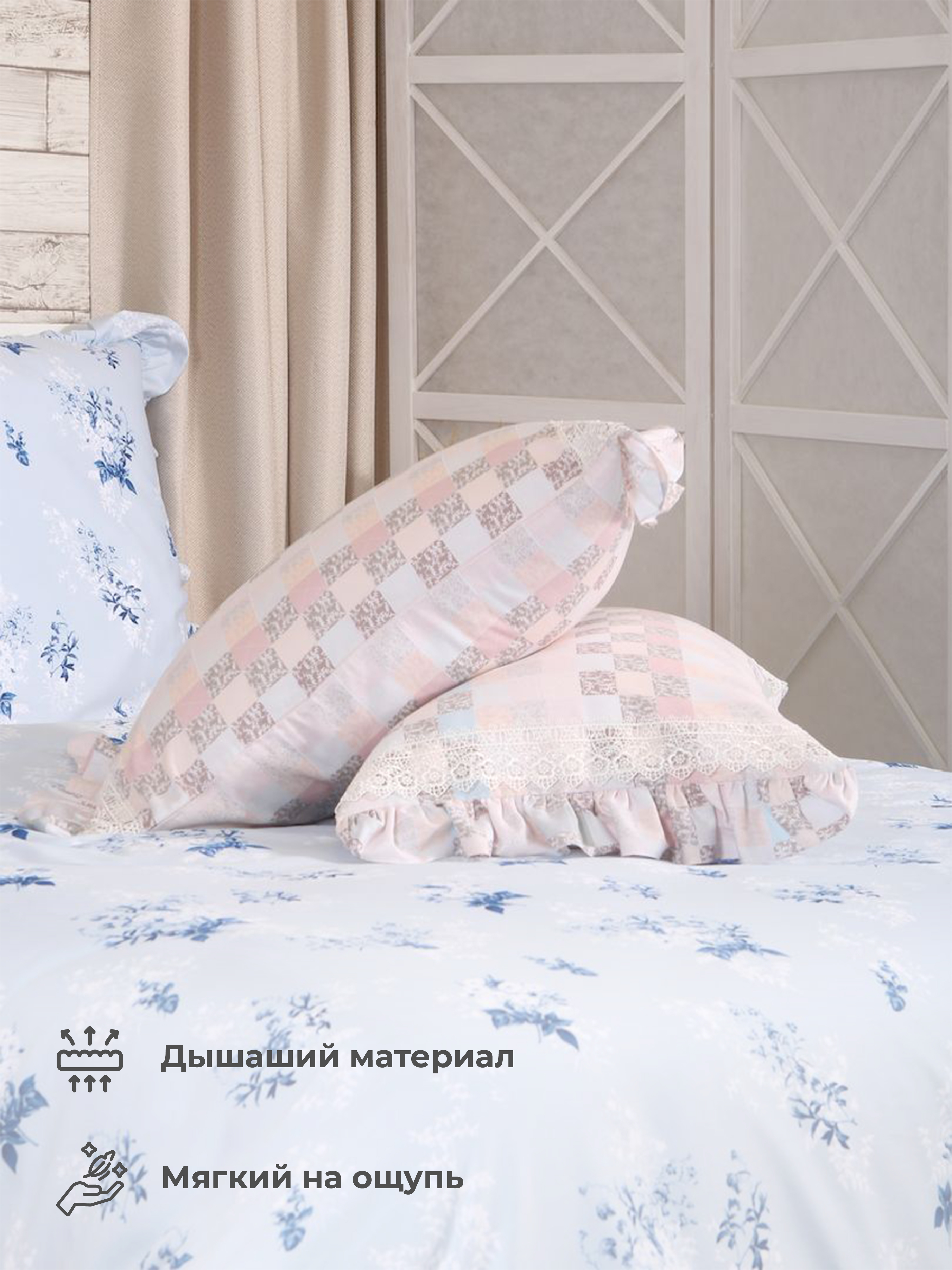 Комплект постельного белья Mona Liza евро Premium Provence 2023 сатин blue - фото 2