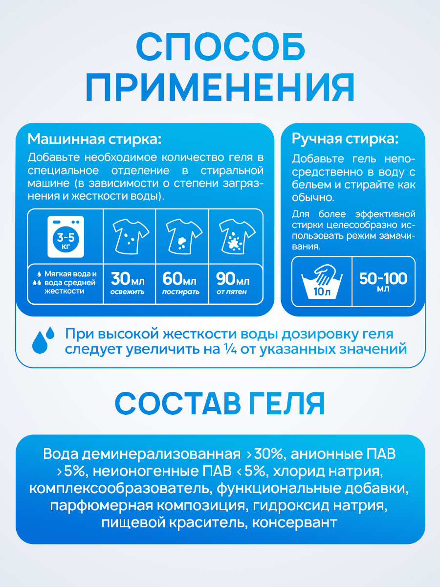 Гель для стирки SEPTIVIT Extra clean для белого 5л - фото 8