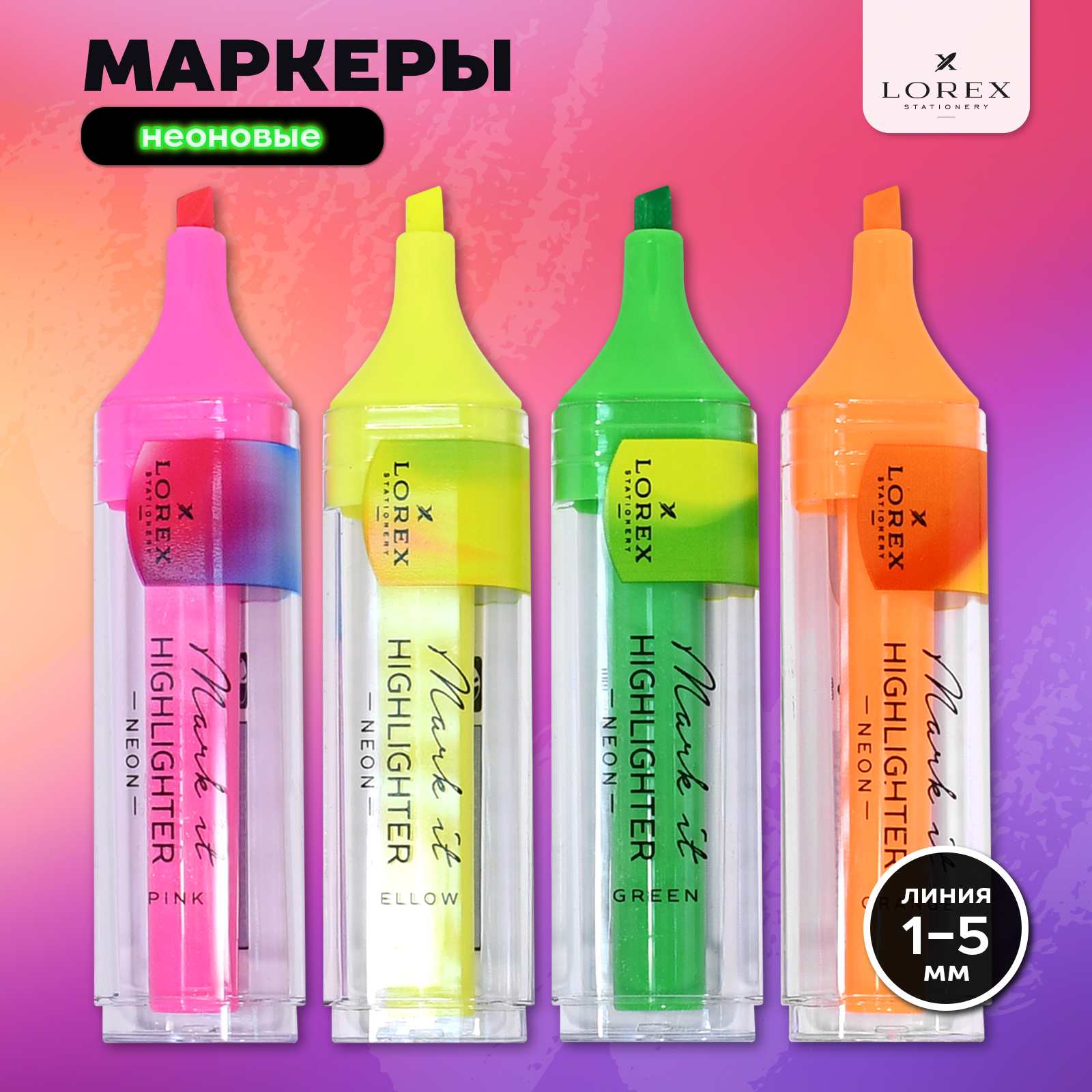Текстовыделители Lorex Stationery 4 цв. - фото 1