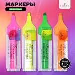 Текстовыделители Lorex Stationery 4 цв.