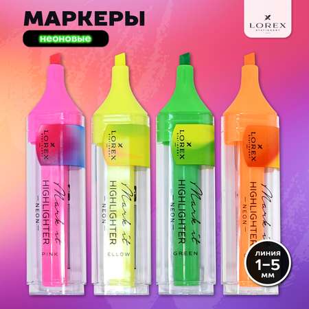 Текстовыделители Lorex Stationery 4 цв.