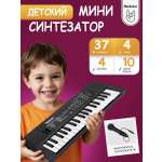 Игрушка музыкальная ROCKSTAR RS-100BK синтезатор