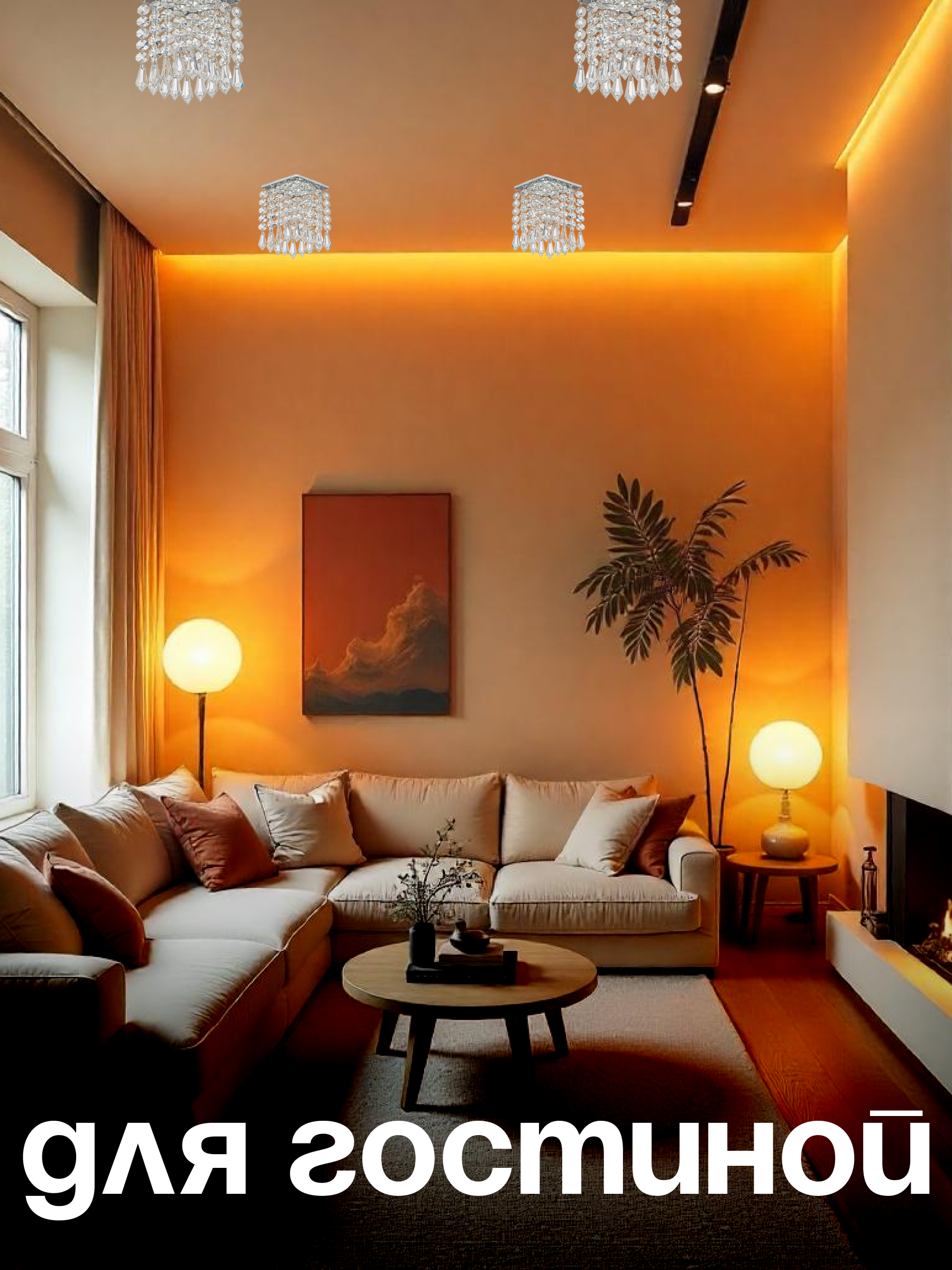 Спот Dio DArte Elite Tayo в ассортименте - фото 4