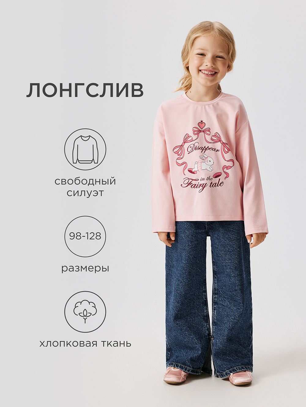 Джемпер Acoola 20220150119_0092622 - фото 2