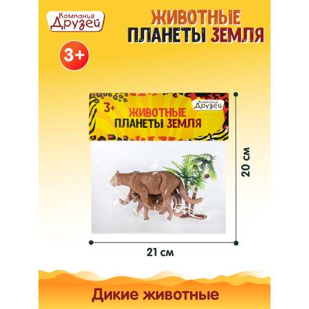 Игровой набор DARWIN Животные Львицы 2шт