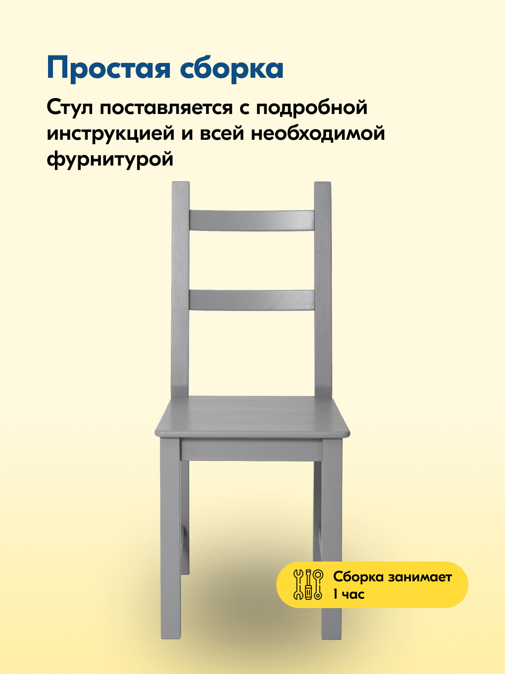 Стул IKEA УДОРА - фото 5