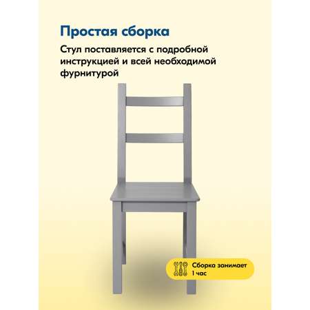 Стул IKEA УДОРА