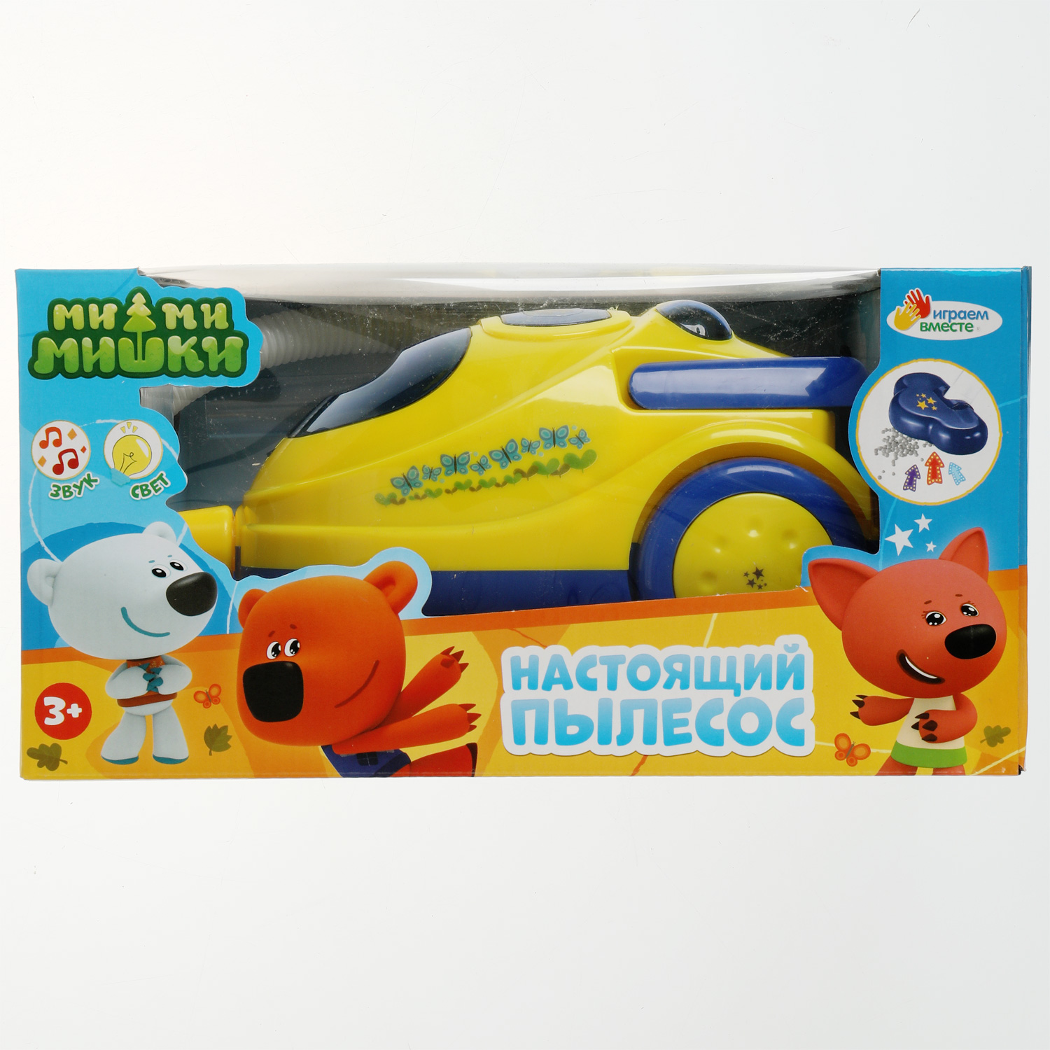 Игрушка Играем вместе пылесос - фото 1