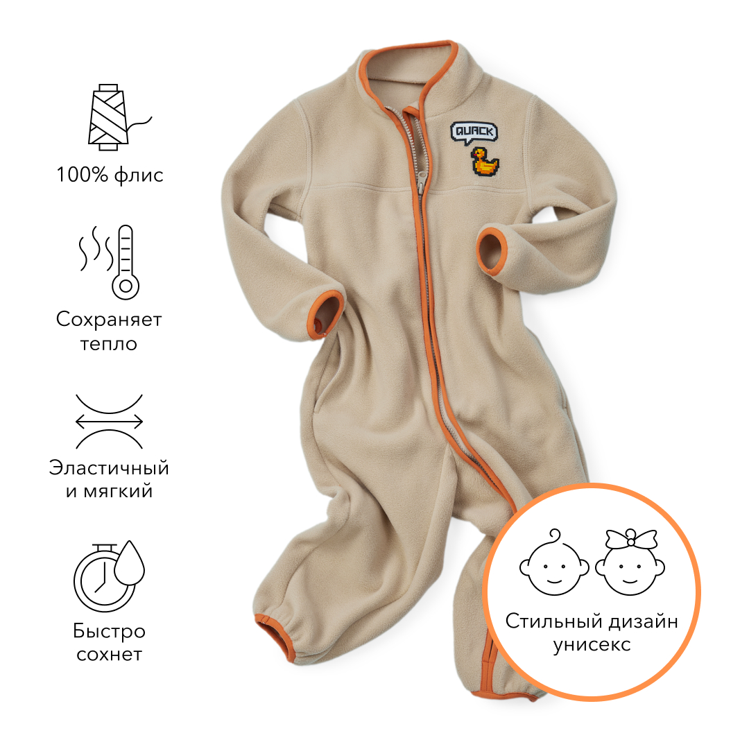 Комбинезон Happy Baby 89035-б - фото 3