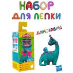 Масса для лепки Hasbro Play-Doh Динозавры 4 цв.