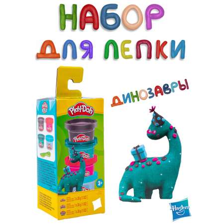 Масса для лепки Hasbro Play-Doh Динозавры 4 цв.