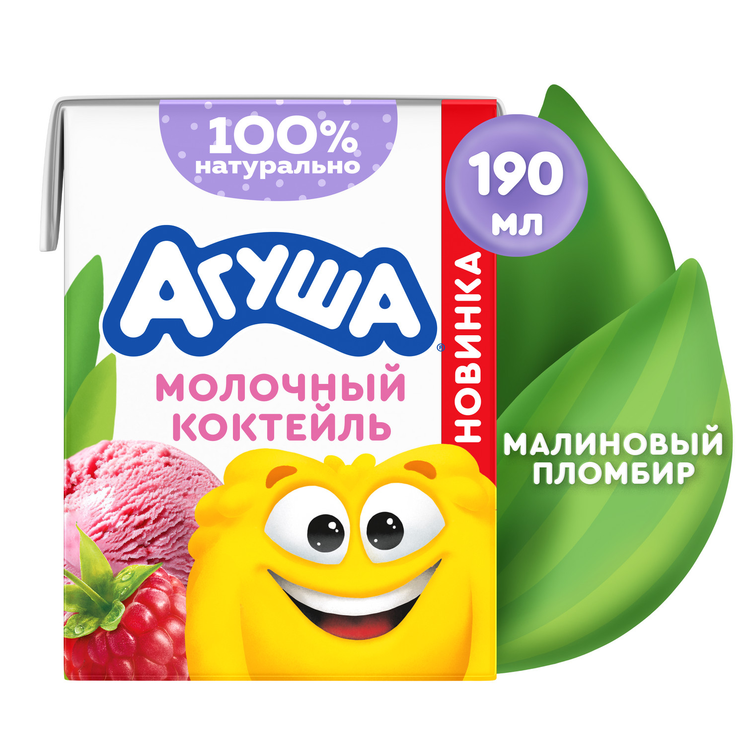 Коктейль молочный Агуша Малиновый Пломбир 2% 190мл с 1 года - фото 1