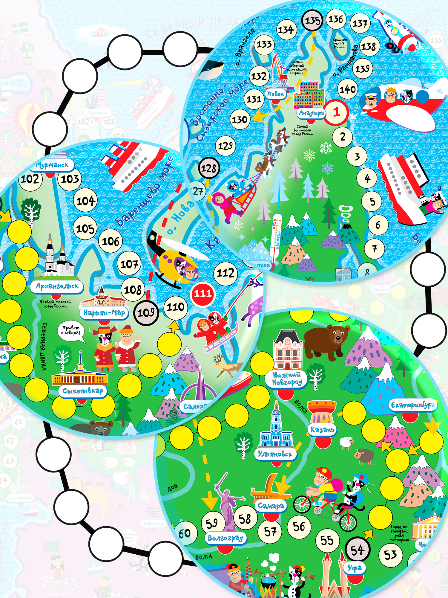 Настольная игра Дрофа-Медиа Ходилка - фото 6