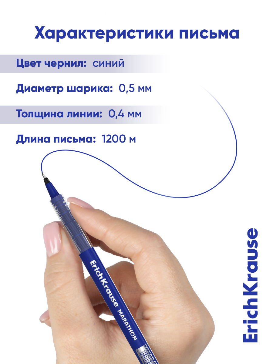 Ручка гелевая ErichKrause 12 шт. - фото 9