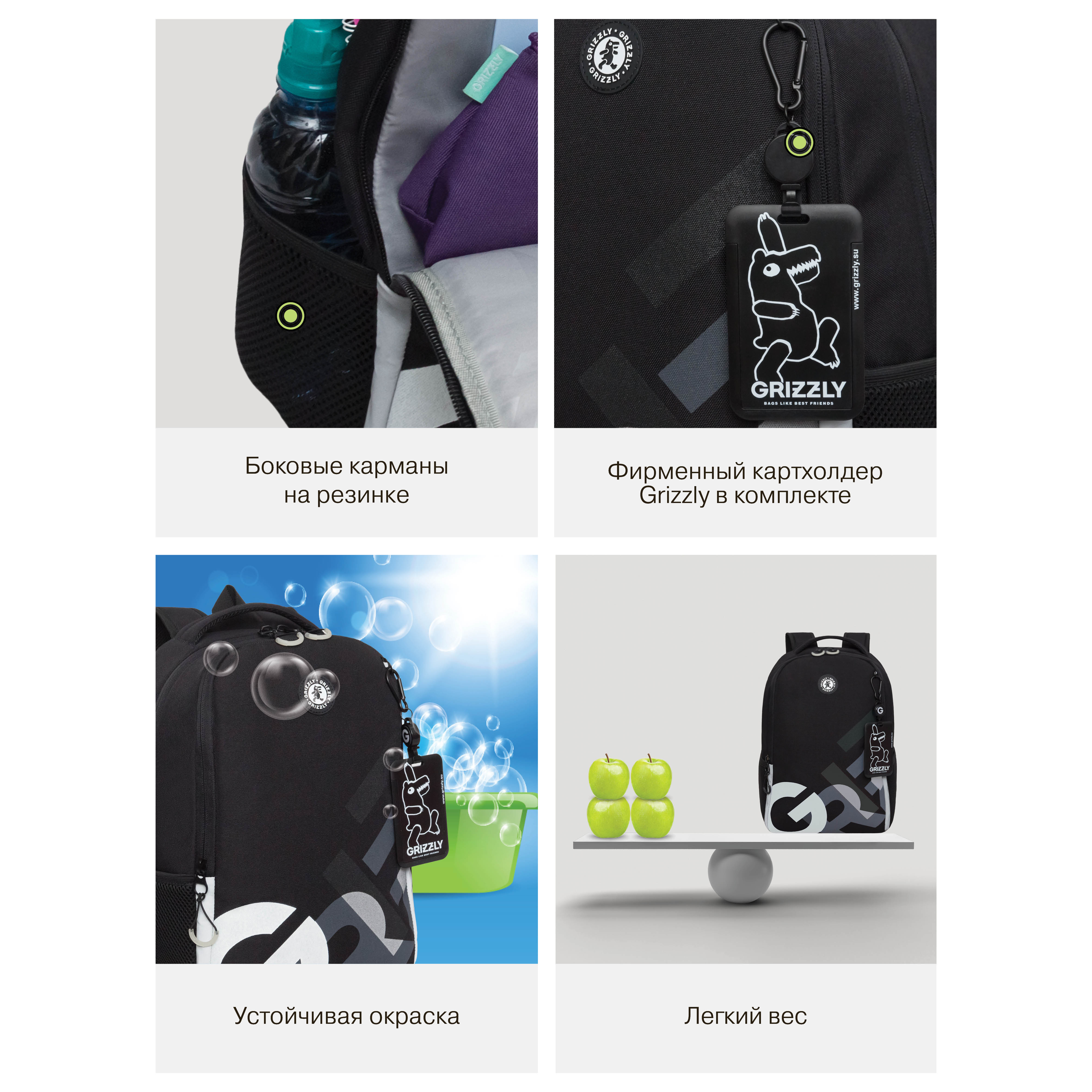Рюкзак Grizzly Лого - фото 12