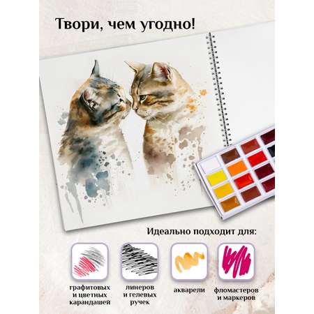 Альбом АРТформат 20 лист.